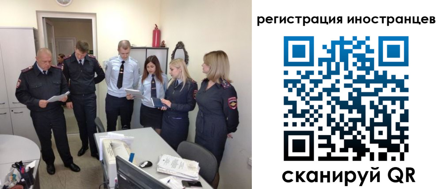временная регистрация поиск в Вилюйске